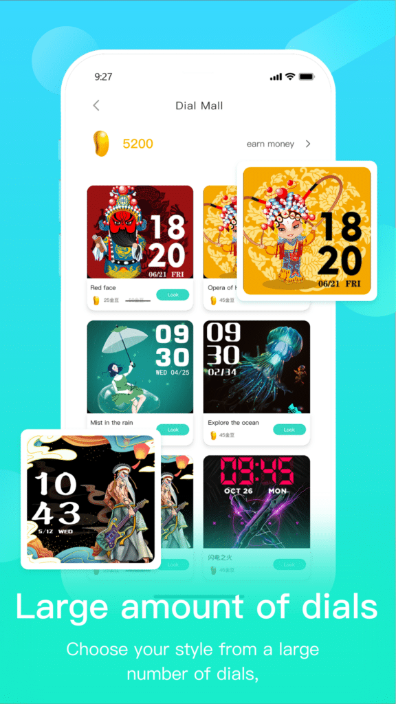 HryFine App 功能概览